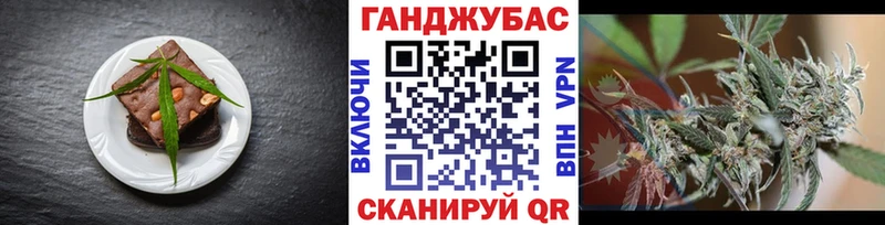 Печенье с ТГК конопля  где найти   Абдулино 