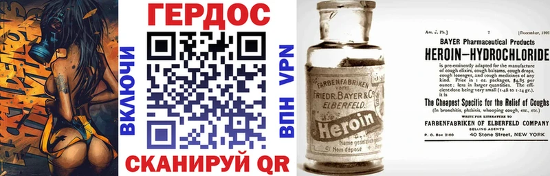 Героин Афган сайты даркнета клад Абдулино