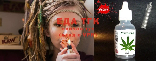 гидра Ступино