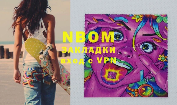 стафф Абдулино