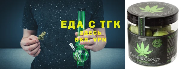 соль курить ск Строитель