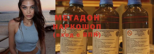 ALPHA PVP Абинск
