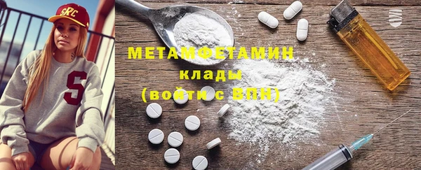 ALPHA PVP Абинск