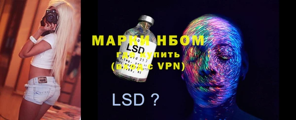 стафф Абдулино