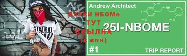 стафф Абдулино