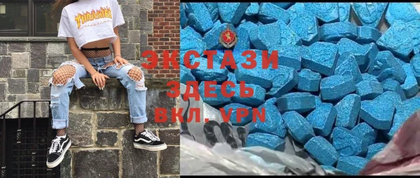 стафф Абдулино