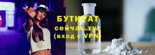 стафф Абдулино
