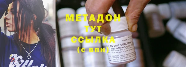 гидра Ступино