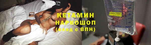 стафф Абдулино
