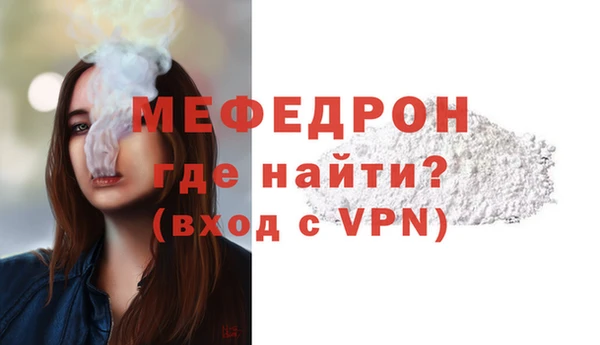 соль курить ск Строитель