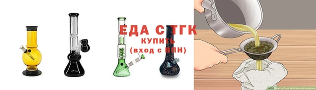 стафф Абдулино