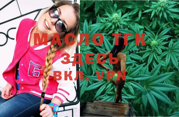 стафф Абдулино
