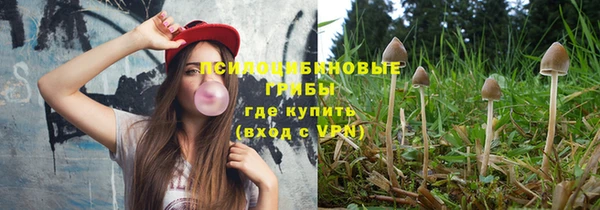 ALPHA PVP Абинск