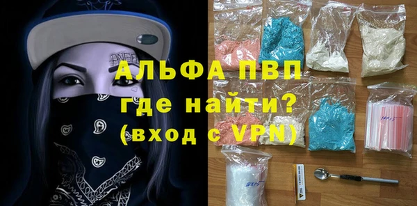 кокаин перу Абаза