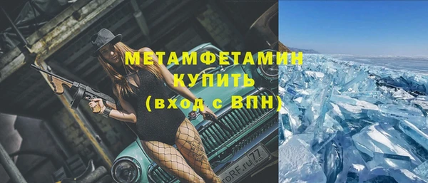 кокаин перу Абаза