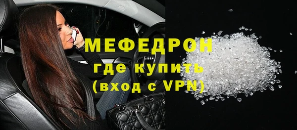 стафф Абдулино