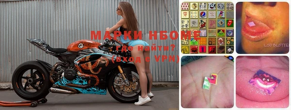 ALPHA PVP Абинск