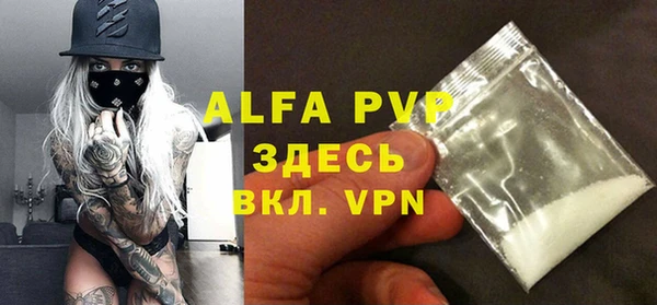 кокаин перу Абаза