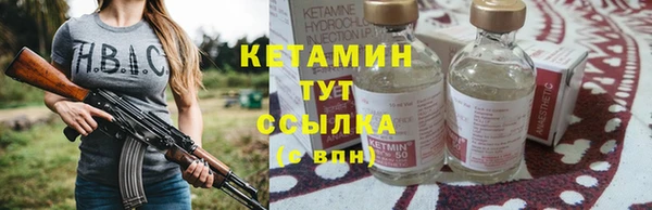 ALPHA PVP Абинск