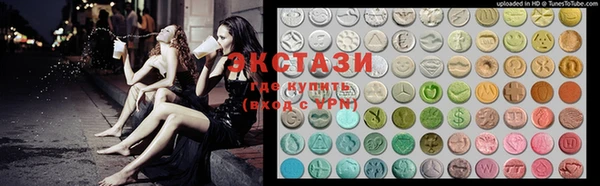 стафф Абдулино