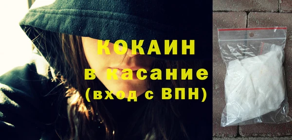 кокаин перу Абаза
