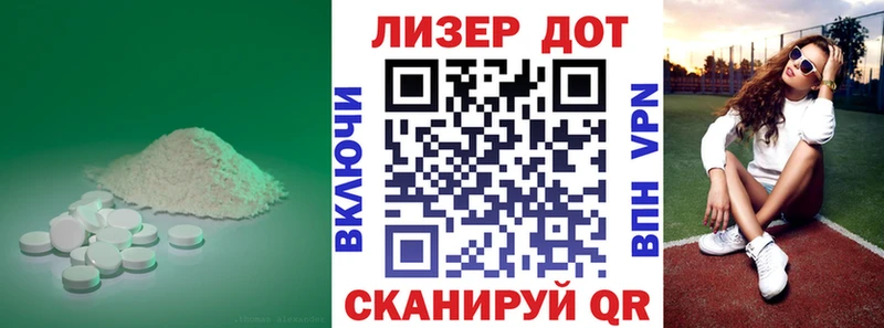 ЛСД экстази ecstasy  где продают   Абдулино 