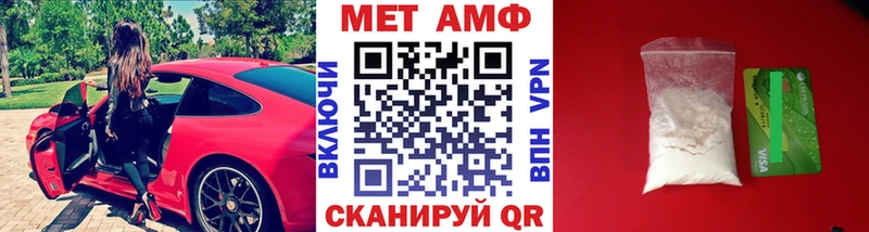 закладка  Абдулино  Метамфетамин мет 